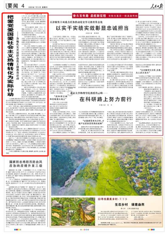 飞行员的测试